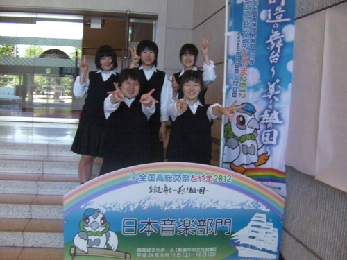 全国大会集合写真.JPG
