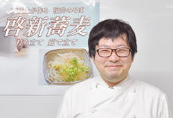 顧問からのメッセージ