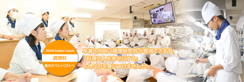 平成29年度　福井の美味しい食材料理コンクール「優秀賞入賞！！」