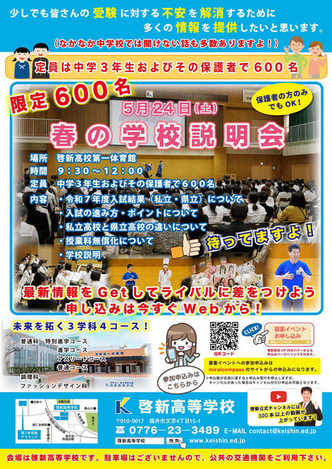 knews2025v1-2.jpg