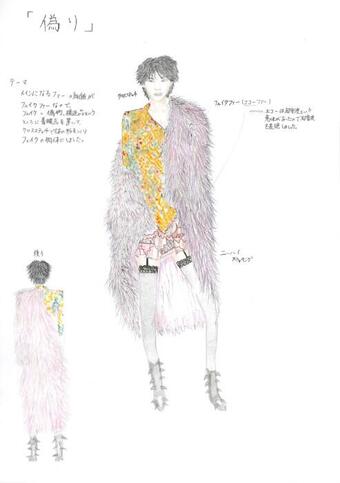デザイン画.jpg