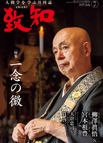 スクリーンショット (9).png