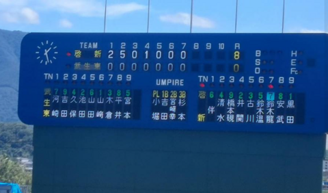 スクリーンショット (11).png