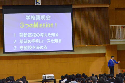 校長先生1.JPG