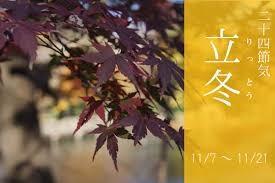 ダウンロード (15).jpeg