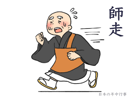 ダウンロード (1).png