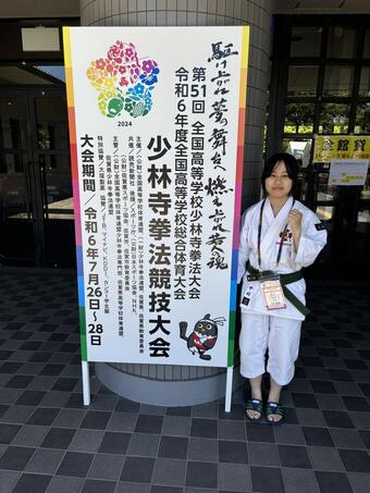 インターハイ中村写真?.JPG