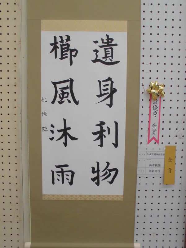 CIMG0309.JPG